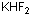 FU：氟氢化钾，CP,98.0%